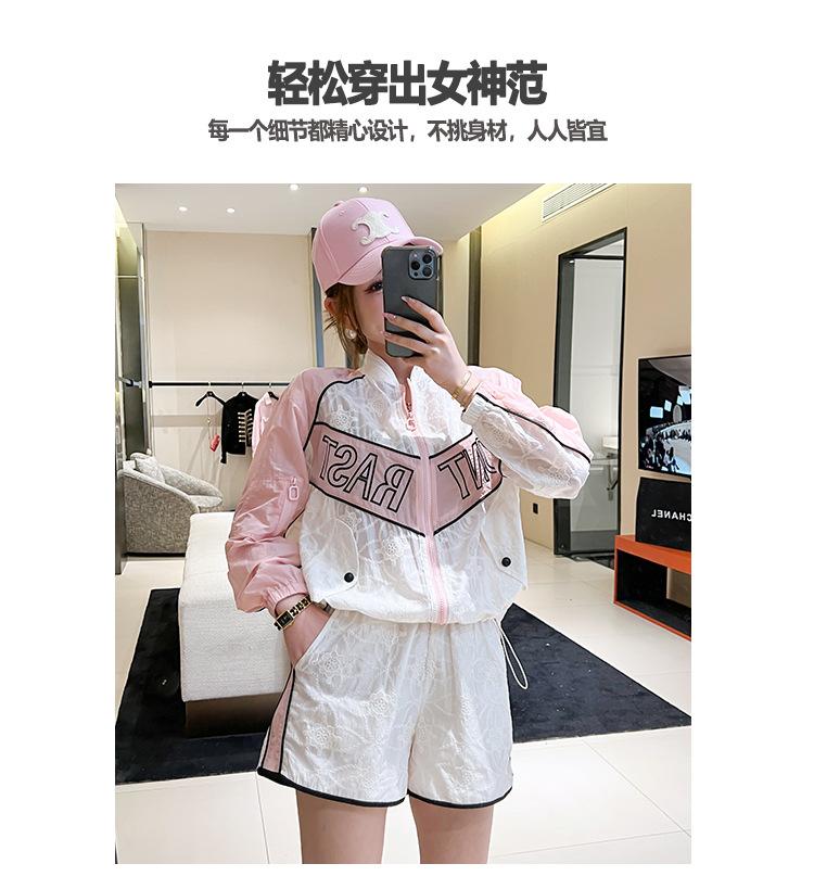 Cross-border, shopping source, distribution,2024 spring/summer/fall, new, street trends, age reduction, small, explosive, European goods, net red, sports sun-protective clothing coats, leisure sports, temperament leisure, fashion, new spring/summer/fall clothing, spring/summer/fall clothing for women, fashion sun-protective clothing coats, women's spring/summer/fall, sun-protective clothing for women, sun-protective clothing for women, women's sportswear, Casual sun-protective clothing, fashion sun-protective clothing, salt, 2024, all-match, design sense, niche, foreign, European goods, Ali International Station, cross-border procurement跨境淘货源分销2024春夏秋季新款街头潮流减龄小个子爆款欧货网红款运动防晒服外套休闲运动气质休闲时尚流行新款春夏秋装春夏秋装女装时尚防晒服外套女装春夏秋季防晒服外套女防晒服外套女女士运动服女装防晒服外套卫衣防晒服外套休闲防晒服外套春夏秋季防晒服外套女装时尚防晒服外套盐系休闲防晒服外套女装2024百搭设计感小众洋气欧货阿里国际站跨境采购