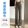 Pantalones de Traje de Seda Helada Estilo Coreano para Mujer, de Verano, Cintura Alta, Caídos, Corte Ajustado, Largos hasta el Suelo, Casual, Rectos, Pierna Ancha