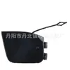 Adequado para: Mercedes-Benz GLA W247 capa do gancho de reboque do para-choque dianteiro capa de reboque 2478859403