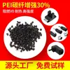 Pei Reforçado com Fibra de Carbono com 30% de Fibra de Carbono, Rigidez Ultra-Alta, Alta Resistência à Fluência, Estabilidade Dimensional, Adequado para Componentes Estruturais de Alta Resistência