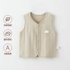 Chaleco Base para Niños para Todas las Estaciones, Chaleco de Primavera y Otoño para Bebés Recién Nacidos, Chaleco Cardigan Jacquard de Algodón para Bebés