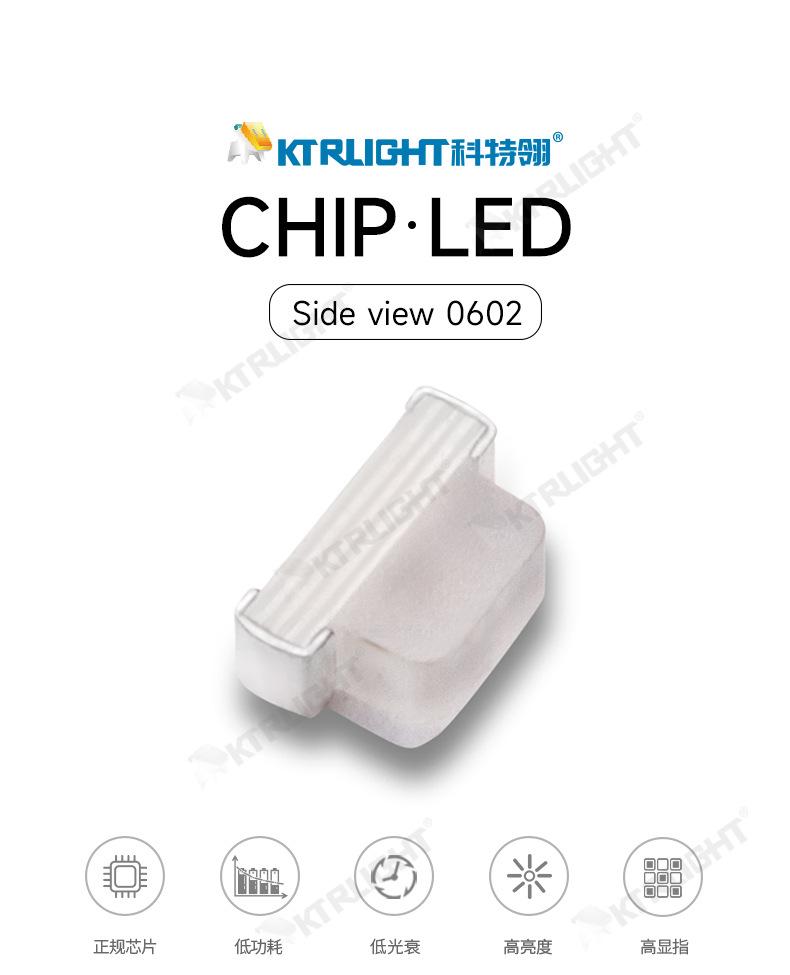 KTR-0602SUPD_01.jpg