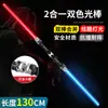 Puesto mercado nocturno espada láser dos en uno linterna espada bastón espada para hombre niños luminosa siete colores puesto retráctil disfraz