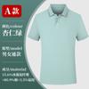 Camisa tipo polo de alta gama ropa de trabajo personalizada camiseta cuello de solapa manga corta exposición de empresa ropa de trabajo camisa cultural logo bordado