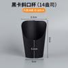 Vasos Espesos con Boca Inclinada, Pedido Mínimo de 100 Piezas, Vasos Desechables para Comida Cocida, Vasos para Waffles de Huevo, Vasos de Papel Kraft para Papas Fritas