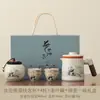 Conjunto de chá portátil para viagem em cerâmica Ru, filtro de porcelana Ru de alta qualidade, xícara para beber rapidamente, novo estilo chinês, acampamento ao ar livre e conjunto de chá para carro
