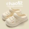 Sapatos Croc Masculinos Verão Dirigindo 2025 Novo Sola Grossa Antiderrapante Respirável Antiodor Calçados Externos Sandálias Baotou Sapatos Femininos