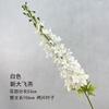 Rama alta golondrina grande flor artificial boda sala de bodas flor decorativa pick camino alto flor de dibujo delphinium jacinto flor artificial arreglo floral