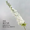 Materiais florais em tons de branco para salões de casamento, móveis para vitrines, adereços de flores de seda para decoração suave, arranjos de flores, marcadores de corredor, buquês artificiais atacado