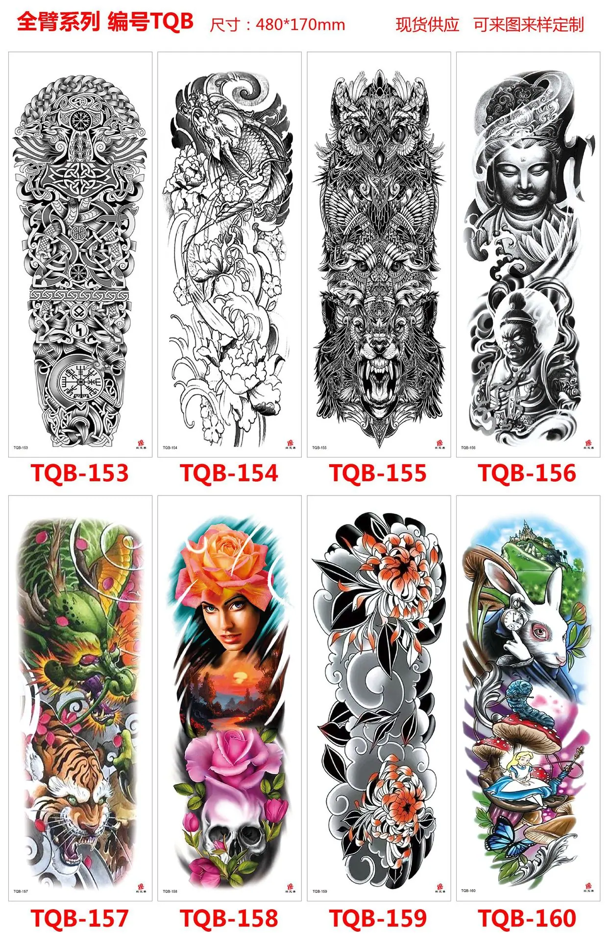 TQB 153-160.jpg