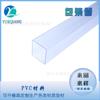 Tubo de embalaje de PVC transparente, cuadrado, para componentes electrónicos, material plástico, para IC, resistente al desgaste y a la corrosión.