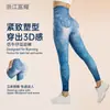 Leggings de Fitness Sem Costura Efeito Jeans de Cintura Alta Levanta Bumbum Tamanho Plus Roupa de Yoga Calças de Yoga Longas Nove Pontos Elásticas Justas