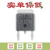 Apenas chip regulador linear LDO de baixa queda AMS1117CD-1.2 TO-252 original
