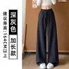 Calça de moletom roxa estilo americano com barra curva para mulheres, novo modelo de outono de 2026, casual e relaxada, corte solto, afina a silhueta, calça esportiva de perna larga
