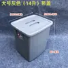 Cubo de Azúcar de Plástico Engrosado con Tapa Cubo para Té de Leche Bebidas Frías Cubo de Hielo Refrigerado Blanco Rectangular Grande 14 L Cubo de Comida