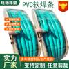 Material de Soldadura para Tablero Blando de Cloruro de Polivinilo Cable de Soldadura Gris Arco de Media Luna Circular Varilla de Soldadura Blanda de PVC Verde