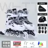 Patines en Línea para Niños y Niñas, Estudiantes Universitarios, Patines en Línea, Patines de Velocidad, Patines, Set para Niños, Principiantes Adultos, Ajustables