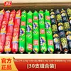 Salchicha de Jamón Shuanghui Wangzhongwang, Caja Completa, Salchichas Grandes de 65g, Lista para Comer, Perfecta para Fideos Instantáneos, Al Por Mayor, Adecuada para Freír y Asar