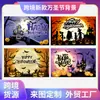 2026 Nuevo Tela de Fondo de Halloween Transfronteriza Especialmente Diseñada para Personalización Banderas de Celebración de Fiesta Festiva Amazon Temu