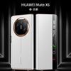 Adecuado para Huawei Matex 40% de descuento Funda de Cuero Plegable para Teléfono con Pantalla Plegable, Funda de Cuero con Ventana Inteligente Matex7, Protección Completa Anti-Caídas