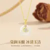 Tichia Foto Real do Colar Fivela da Sorte de Damasco para Mulheres Prata de Lei S925 Novo Estilo Chinês Tendência Nacional Nicho Calcedônia Branca Corrente de Clavícula