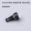 Clip Perfume para Rejilla de Ventilación de Coche Clip para Ranura de Tarjeta de Fragancia de Ventilación de Aire Acondicionado Cabeza Cuadrada Accesorio DIY Fragancia para Coche