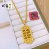 Tienda de Oro Mismo Estilo Colgante de Oro Arena Dorada Vietnamita Antiguo con Ábaco Giratorio de Carácter de la Fortuna, Nueva Cadena de Cuentas Estilo Chino, Collar de Cadena Chopard
