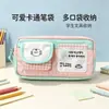 Estojo de lápis grande capacidade estilo japonês, fofo e macio, com dois bolsos, bolsa de armazenamento de bolinhas e xadrez, estojo de alta aparência para estudantes, atacado