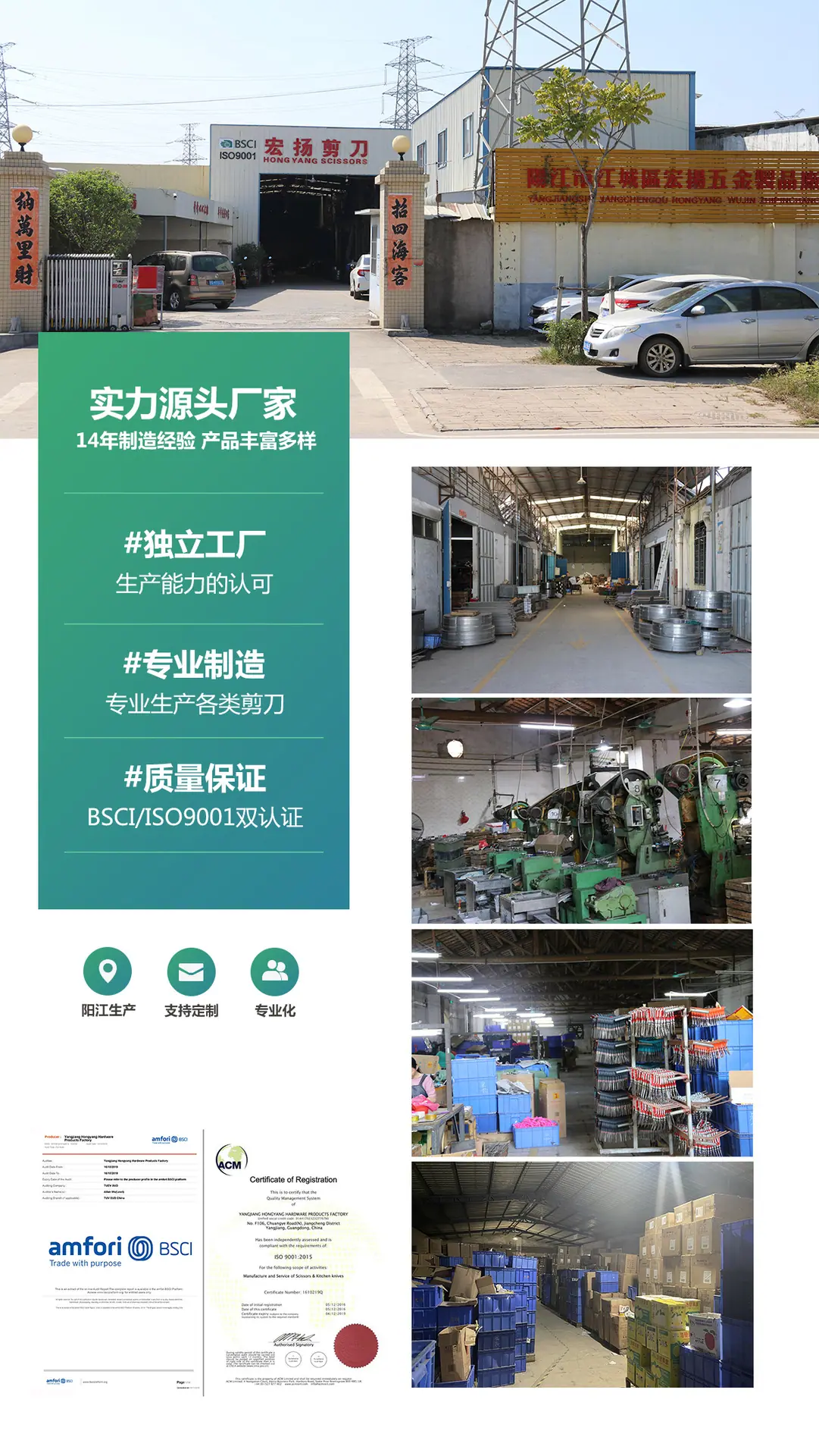 公司介绍3