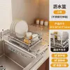 Estante de Secado de Platos de Cocina de Acero Inoxidable 304 Estante de Almacenamiento Telescópico para Fregadero Estante de Almacenamiento de Tazones y Platos para Encimera Lavabo Multifuncional para Lavar Verduras