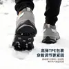 En stock, directo del fabricante, crampones de hielo de TPE, cubrezapatos antideslizantes para exteriores, herramienta antideslizante para escalada en nieve y montañismo, 8121824 púas