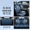 Capa de assento de carro especial Changan univ quatro estações universal almofada de assento de cobertura total couro perfurado respirável capa de assento uni-v