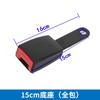 Hebilla de Cinturón de Seguridad para Coche, Hebilla de Asiento de Seguridad para Camión, Clip de Asiento de Seguridad para Coche, Accesorio Base para Cinturón de Seguridad de Coche