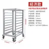 Carrito con Estante para Bandejas de Horneado de Aleación de Aluminio, Carrito Comercial Multicapa Cerrado para Bandejas de Pastel, Estante Sellado para Pasteles y Pan, Carrito de Horneado