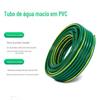 Tubo de água macio de PVC com borda verde amarela, quatro camadas, resistente à pressão, para exterior, tipo pele de cobra, 4 pontos, 6 pontos, 1 polegada, tubo de irrigação para jardim