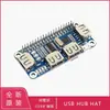 Placa de Expansión Hub USB para Raspberry Pi Puerto Ethernet Rj45 3/4 Puertos USB Adecuada para Zero/W/Wh