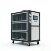 Chiller Resfriado a Ar Congelamento Sub-Zero Unidade CDU Unidade TCU Unidade Resfriada a Água Resfriado a Líquido Processo Industrial Chiller