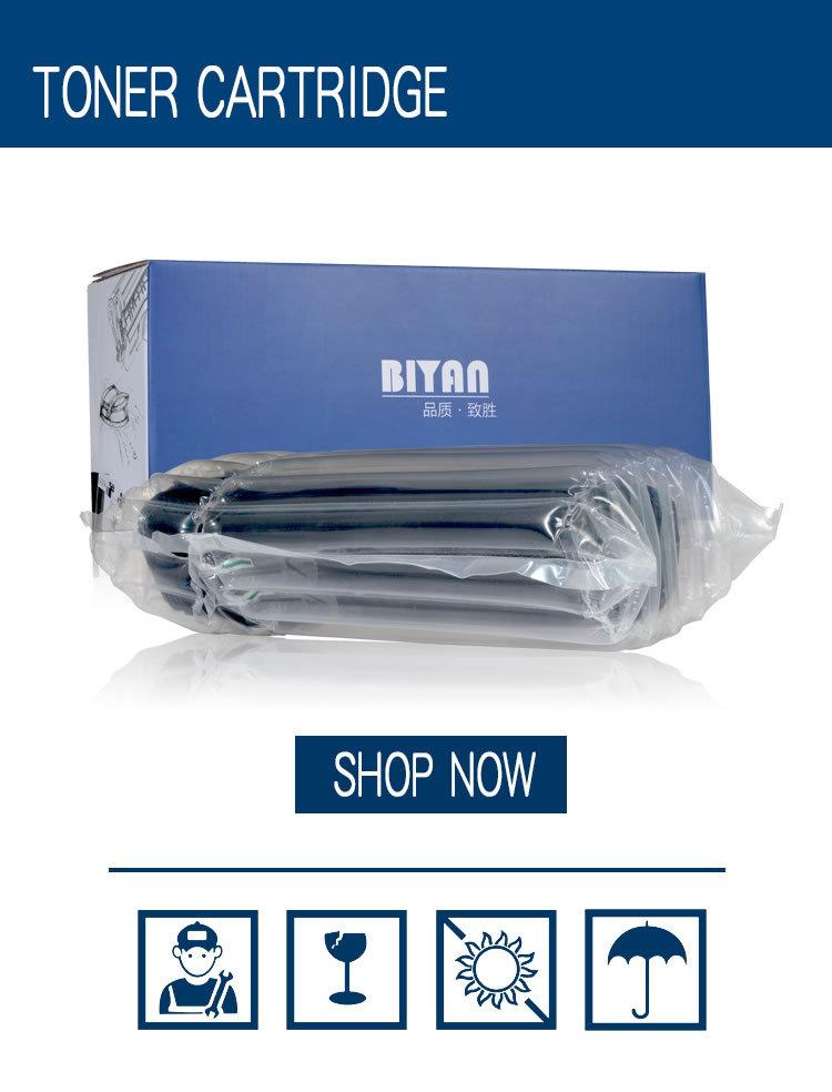 适合富士施乐 S2420 S2520粉筒 S2320 S2011 墨粉盒 碳粉