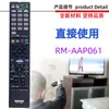 Adecuado para Control Remoto de Reproductor Amplificador de DVD Sony Rm-Aap078 Aap080 Aap026 Aap061
