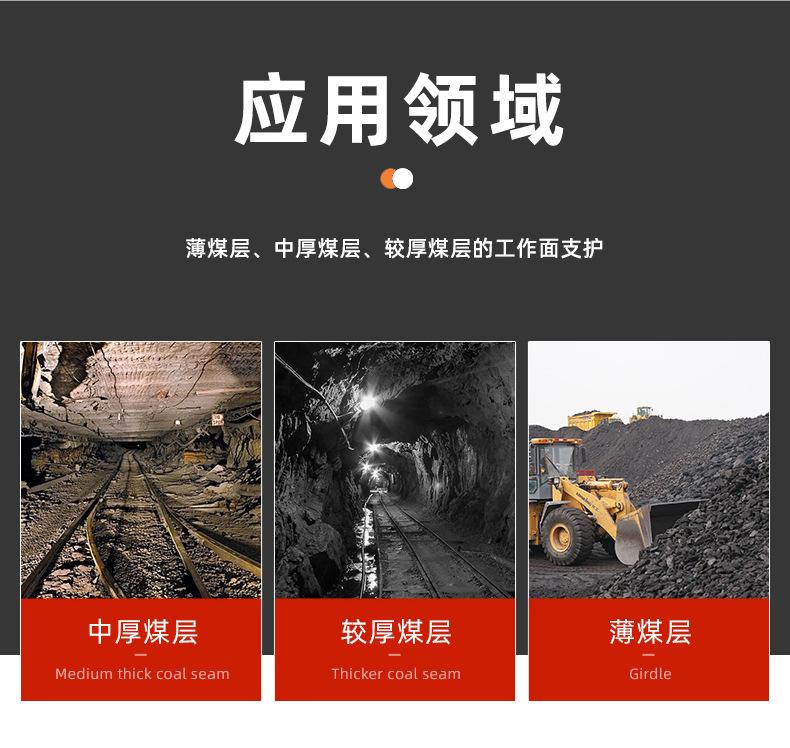 单体液压支柱_05.jpg
