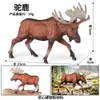 Brinquedo Modelo Animal de Simulação de Aves Cognitivo Infantil Transfronteiriço Frango Pato Ganso Vaca Porco Ovelha Jumento Gato Cachorro Cavalo terno Ornamentos