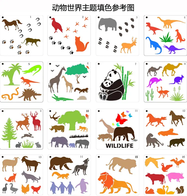 彩色参考图