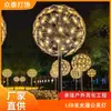 Luz de Dente-de-leão LED à Prova d'Água para Exterior Luminous Dente-de-leão Artificial Luz de Jardim Luz para Gramado de Jardim Decoração de Paisagem Luz Noturna