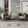 Estilo Moderno Simple Sillón Individual Silla para Hotel de Negocios Silla de Negociación para Ocio Combinación de Muebles para Sala de Recepción Uso Doméstico