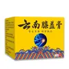 Venta al por mayor del fabricante Crema para Rodillas de Yunnan, Crema Zhenfengtuguo, Hombro, Cuello, Columna Lumbar, Articulación de Rodilla Crema Caliente de Moxibustión, Envío Directo