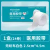 Cinta Médica, Tela No Tejida, Base de Papel, Microporosa, Transpirable, Fácil de Rasgar, Accesorio para Botiquín de Primeros Auxilios, Cinta Adhesiva Microporosa Hipoalergénica