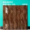 Azulejos de porcelana esmaltada de alta transparência 800x800, adequados para salas de estar de vilas, paredes de fundo de alto padrão e pisos.; azulejos de porcelana e pisos para revenda