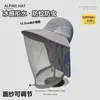 Chapéu Viseira Anti-mosquito Verão Masculino Pesca Outdoor Protetor Solar Chapéu de Pescador Cobertura Facial com Xale Chapéu de Sol Masculino