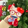 [Solo Ropa de Muñeca] Lindos Accesorios para Vestir Muñeco de Peluche Hello Kitty, Ropa Nueva de Invierno para Muñeca