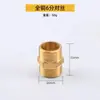 Conector de Tres Vías de Seda Rosca Interna Rosca Externa Codo Roscas Internas y Externas Junta de Tubería de Agua Casquillo Reductor Tapón Tapón de Tubería Accesorios